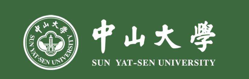 中山大学